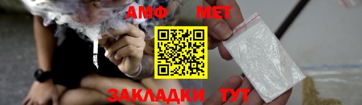 АМФ Premium Бийск