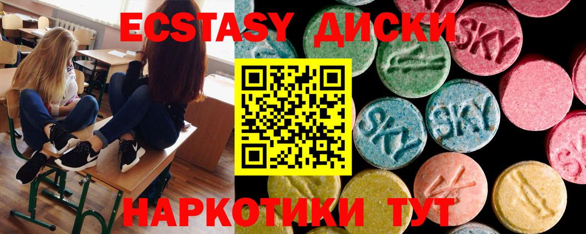 блэк спрут вход  Экстази бентли  Вход с VPN  Ecstasy XTC  Бийск 
