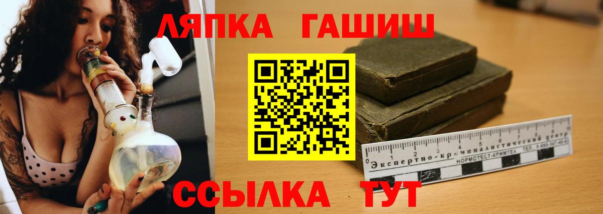 ГАШ гарик  ГАШ  Бийск  ГАШ гашик  Вход с VPN 