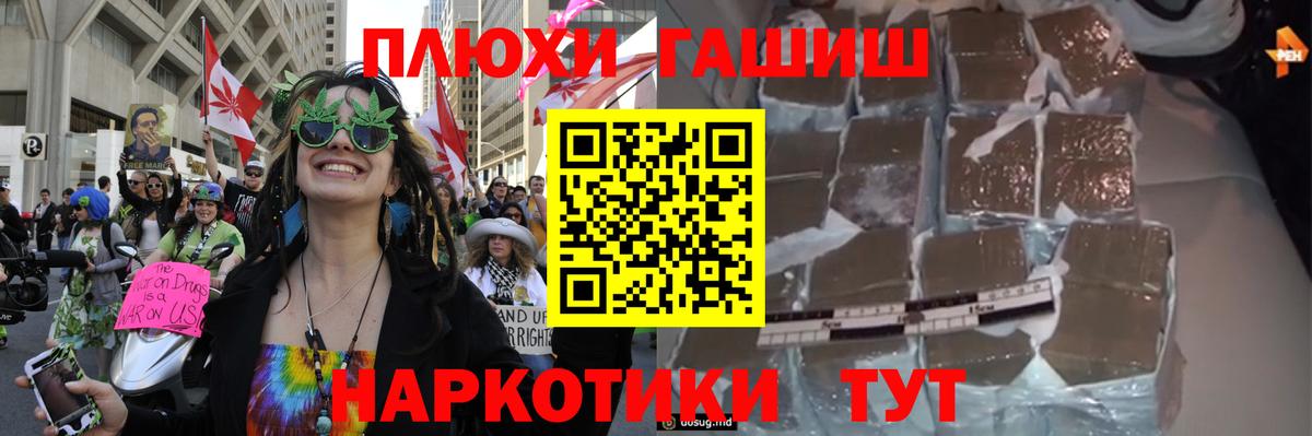 ГАШ 40% ТГК Бийск