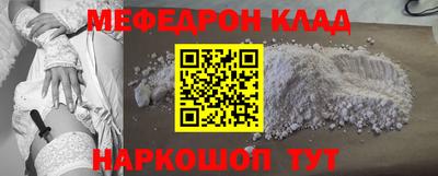прущая мука Шахты
