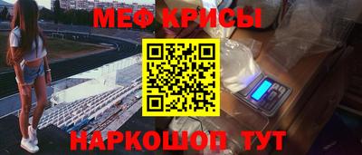 прущая мука Шахты