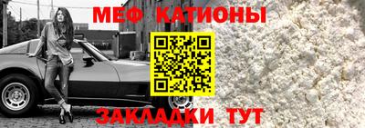 амф Шелехов