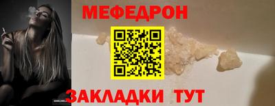 альфа пвп VHQ Шебекино