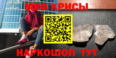 наркотики Янаул