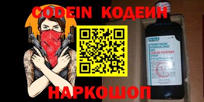 прущая мука Шахты