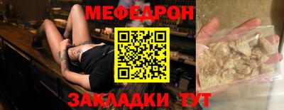 альфа пвп VHQ Шебекино