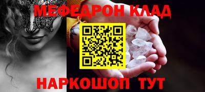 амф Шелехов