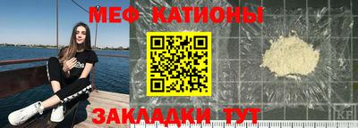 альфа пвп VHQ Шебекино
