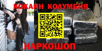 прущая мука Шахты