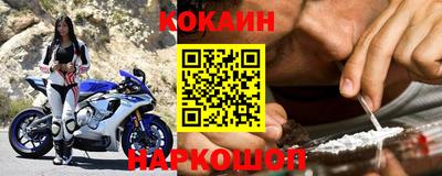 альфа пвп VHQ Шебекино