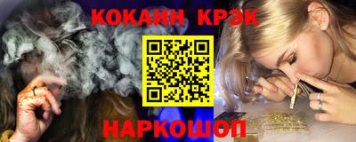 прущая мука Шахты