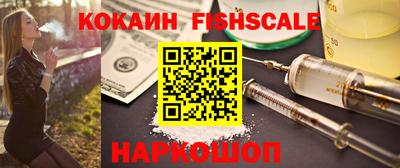 альфа пвп VHQ Шебекино