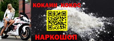 альфа пвп VHQ Шебекино