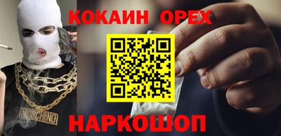 амф Шелехов