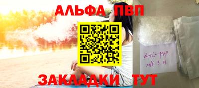 прущая мука Шахты
