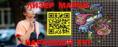 прущая мука Шахты
