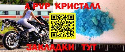 альфа пвп VHQ Шебекино