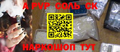 прущая мука Шахты