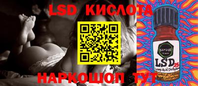амф Шелехов