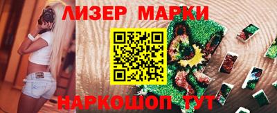 амф Шелехов