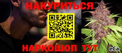наркотики Янаул