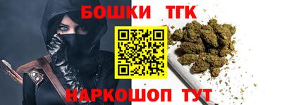 альфа пвп VHQ Шебекино