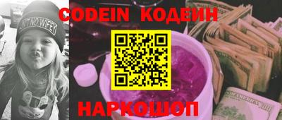 альфа пвп VHQ Шебекино