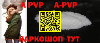 прущая мука Шахты