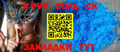 амф Шелехов