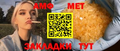 прущая мука Шахты