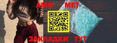 амф Шелехов