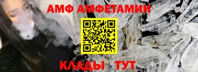 альфа пвп VHQ Шебекино