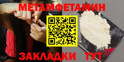 альфа пвп VHQ Шебекино