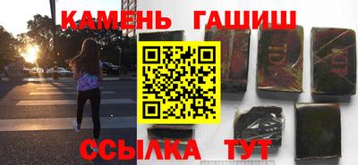 амф Шелехов