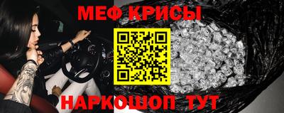 прущая мука Шахты