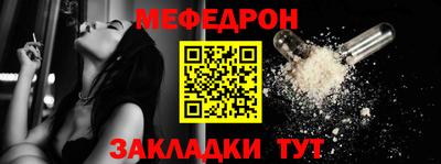 альфа пвп VHQ Шебекино