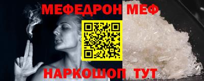 амф Шелехов