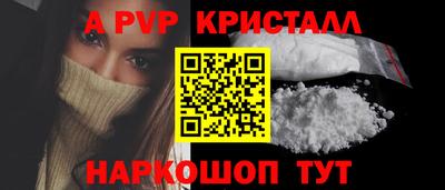 прущая мука Шахты