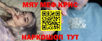 альфа пвп VHQ Шебекино