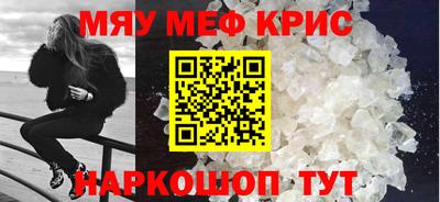 прущая мука Шахты